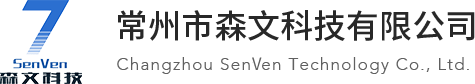 Changzhou SenVen Technology Co., Ltd.