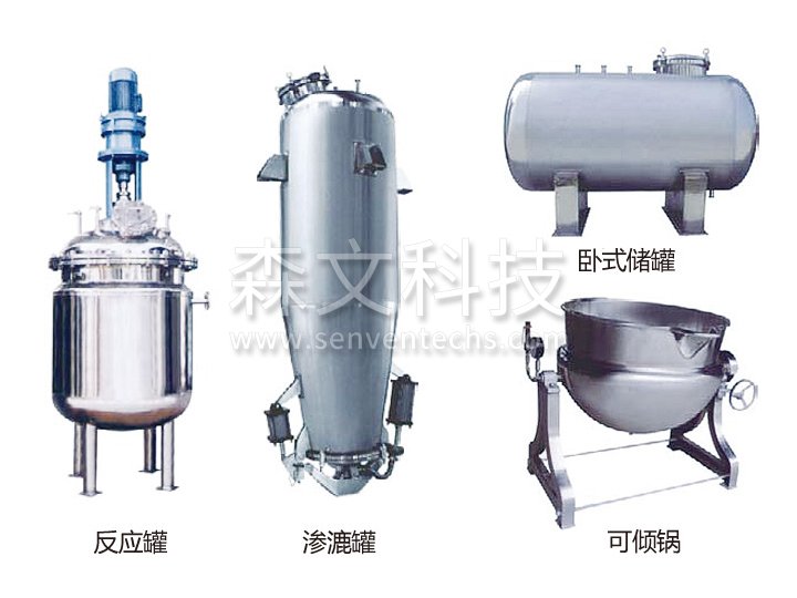 Stainless steel storage tank and preparation tank