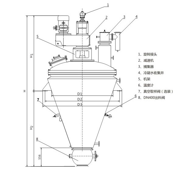 单锥螺带真空干燥机结构图